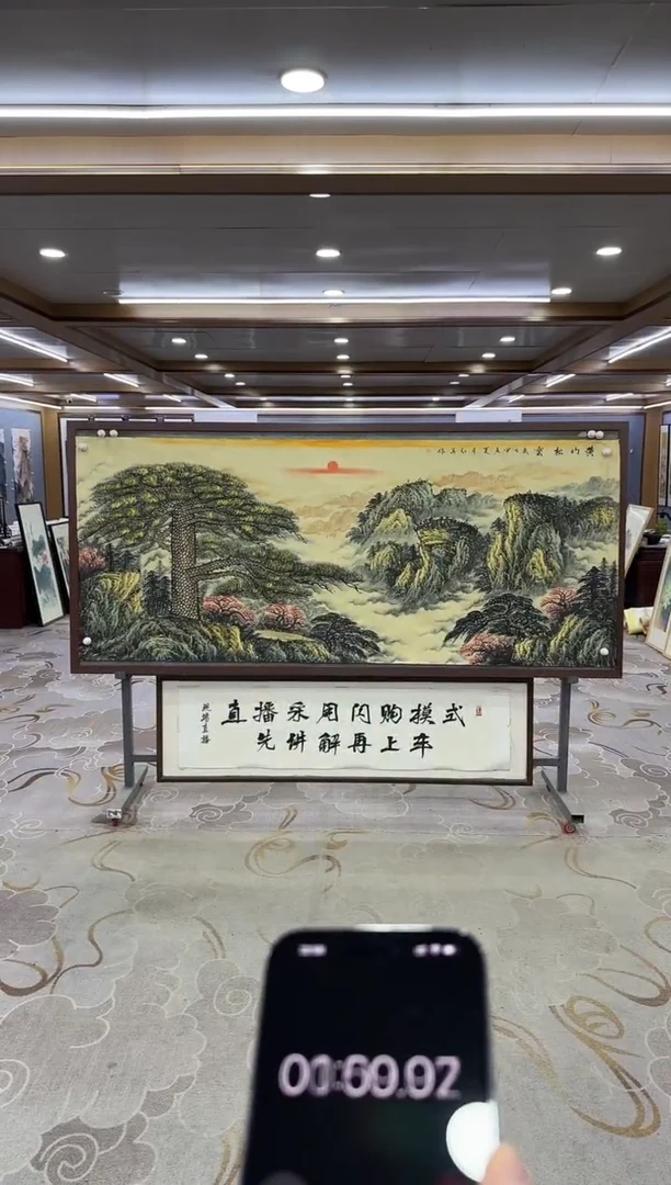 绘画大****?Y-王红兵-小八尺-山水画