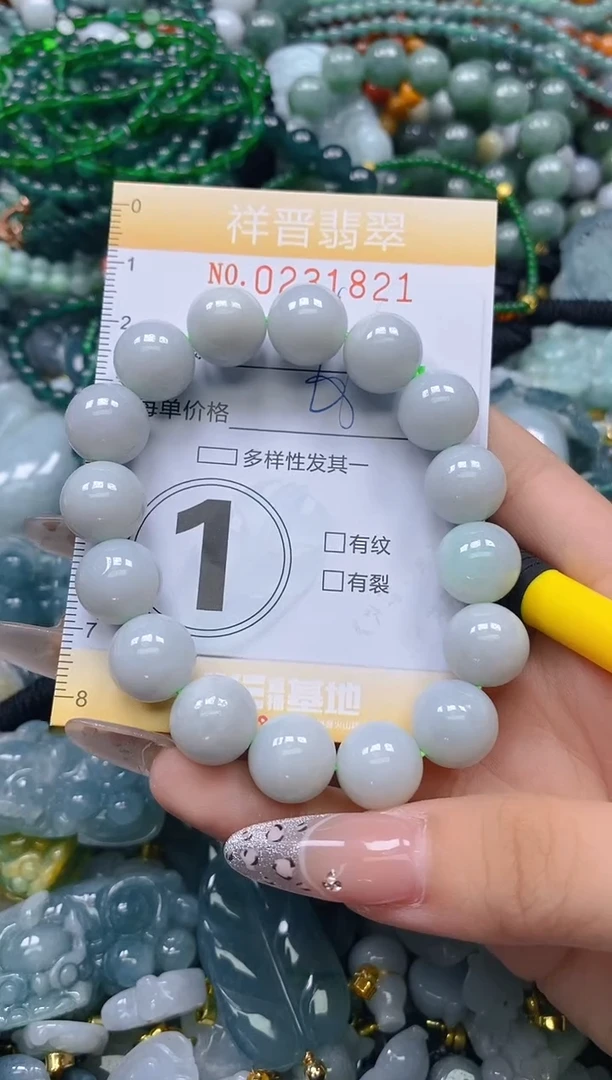 颈饰未镶嵌翡翠闪购0231821