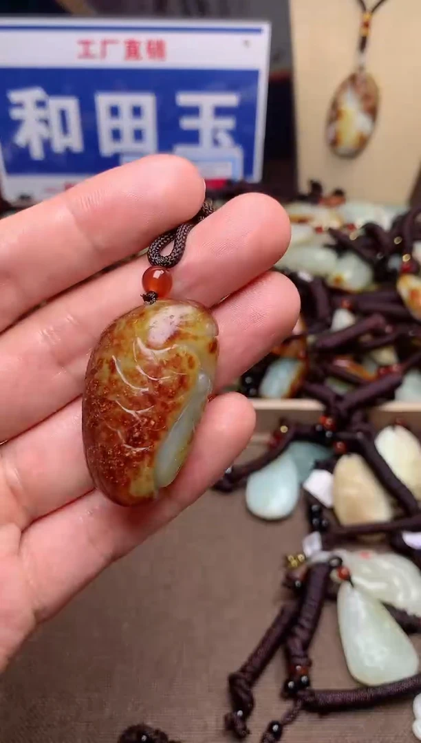 【闪购商品】和田玉颈饰未镶嵌1