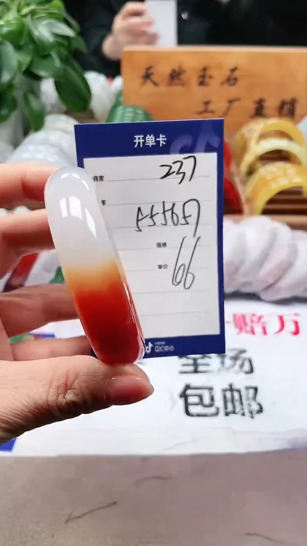 【闪购商品】玛瑙/玉髓手镯未镶嵌a237 555657多样性发货