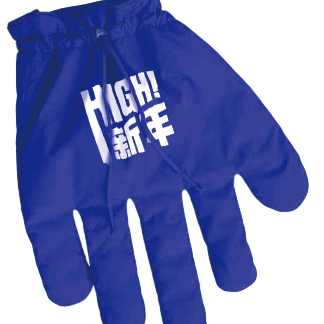 迪卡侬HIGH新年周边礼盒红包封套