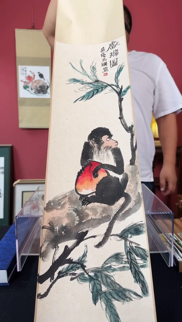 国画臧*元杜大江书画作品