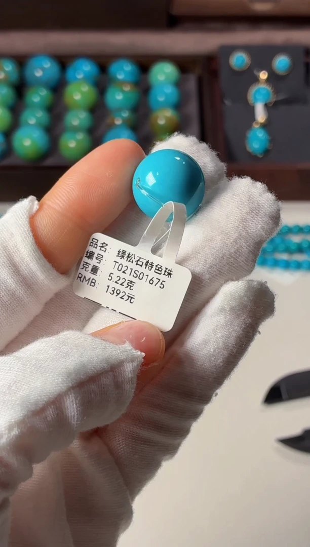 未镶嵌绿松石吊坠1