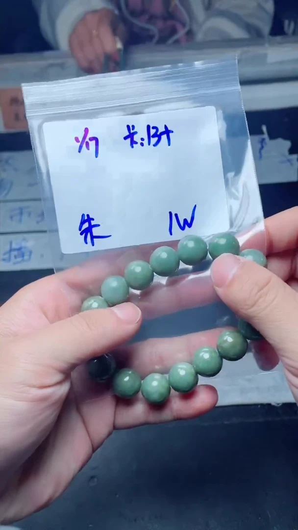 【闪购商品】定制翡翠未镶嵌珠串