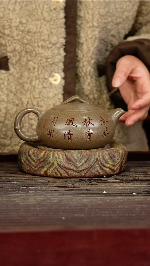 宜兴原矿紫砂壶茶壶宜兴原矿紫砂壶茶壶300C