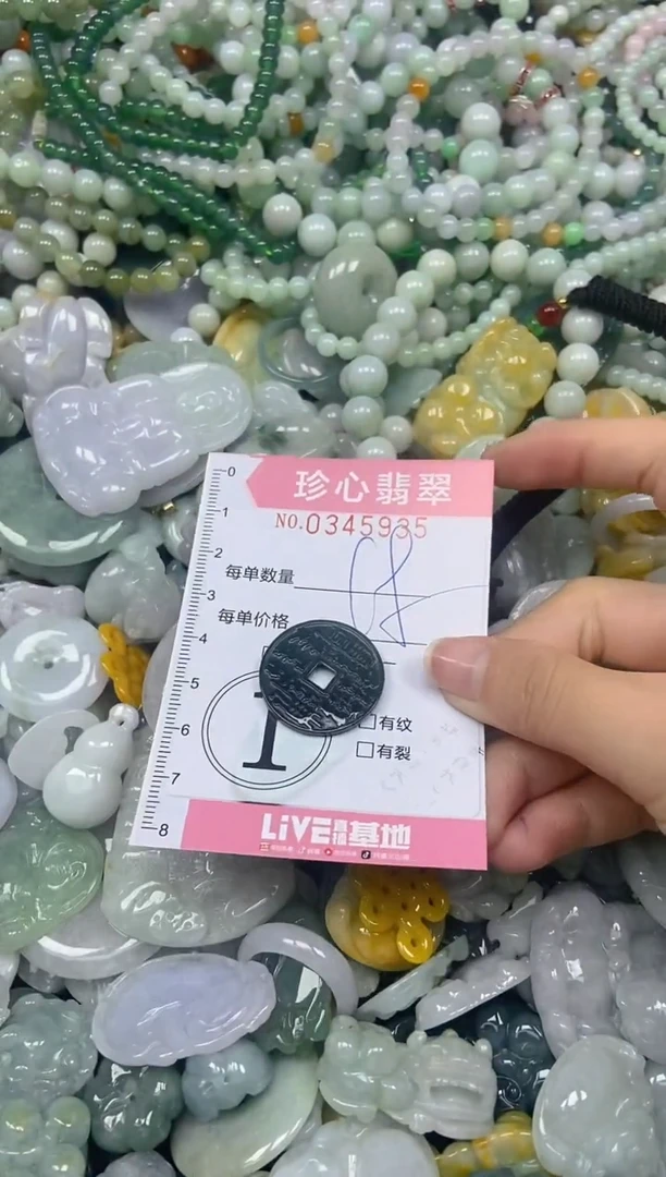 颈饰未镶嵌翡翠闪购0345935
