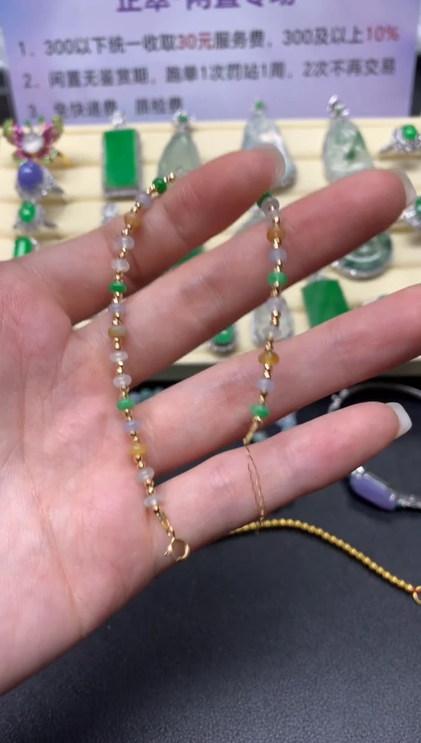 【闪购商品】翡翠手链18K金镶嵌手链|1100+110