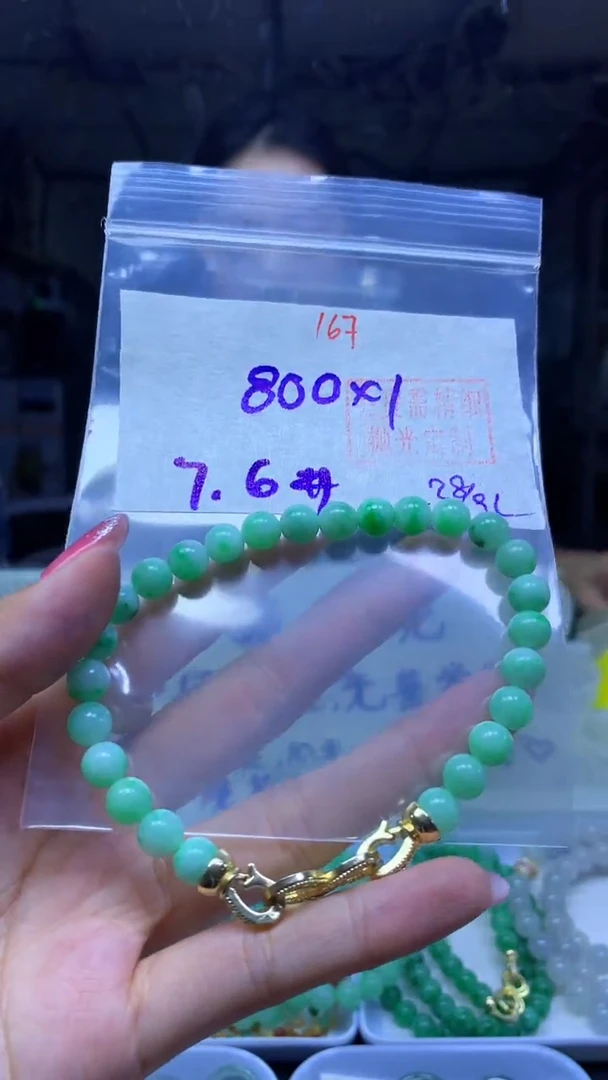 未镶嵌定制翡翠手串#800元-毛货需精细抛光