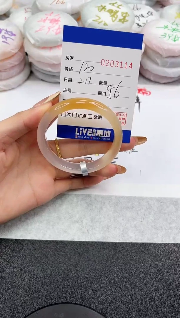 【闪购商品】玛瑙/玉髓手镯未镶嵌3014