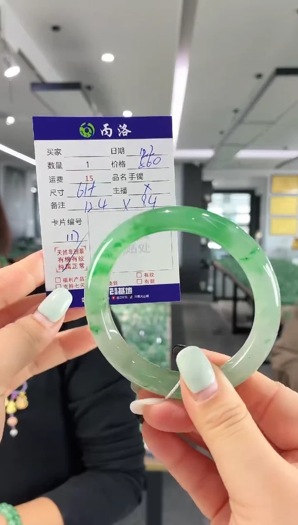 未镶嵌石英质玉手镯61+