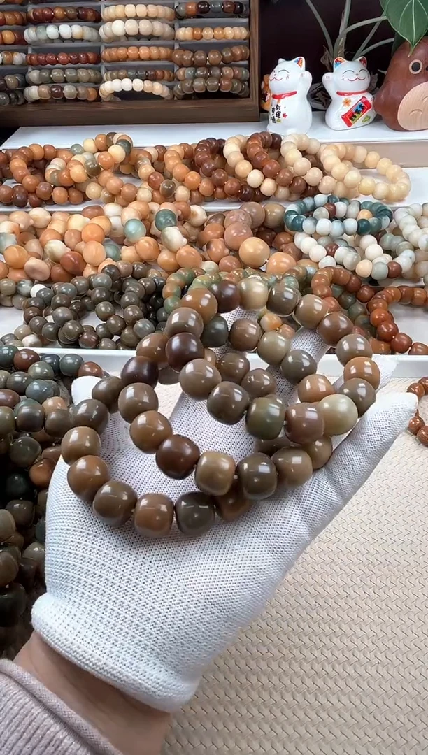 【闪购商品】菩提根/象牙果吊坠c149卡16 微瑕