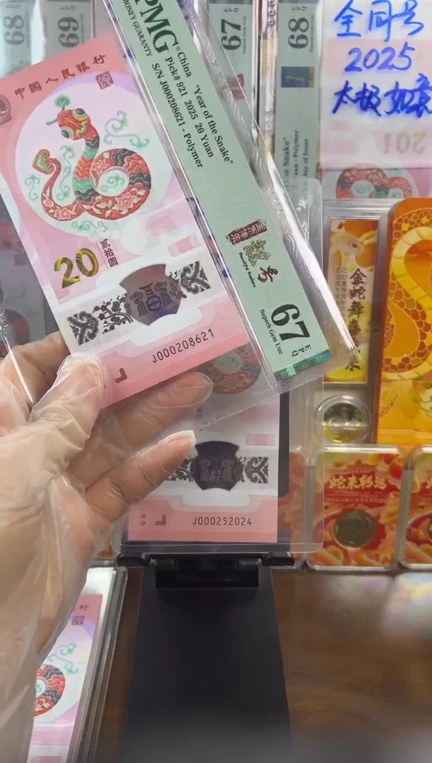 塑料小司令朦胧号 000208621 单张 按图发货