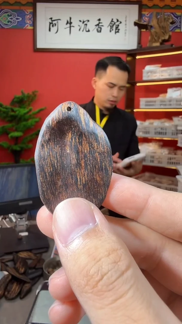 沉香吊坠沉水越南老料多样性发一