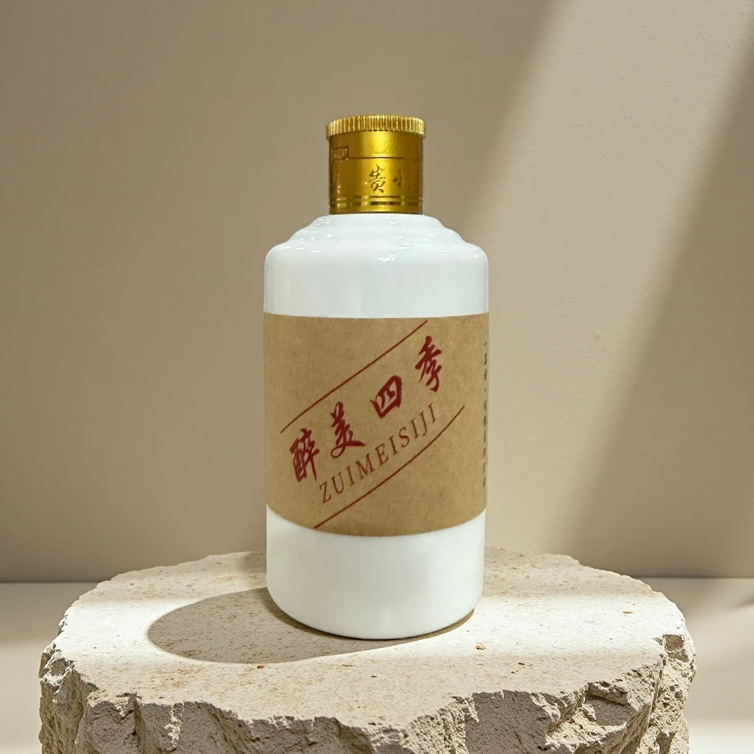 醉美四季纯粮酿造酱香型白酒优质口粮酒53度100ml53%Vol100