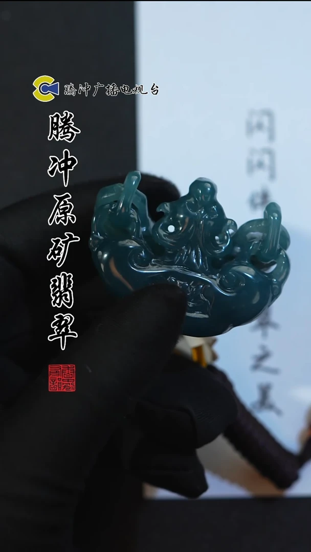 未镶嵌定制翡翠8008ss-0102-20多样性发其一