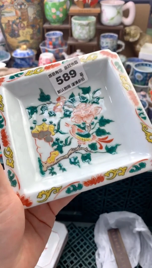 瓷片帕**豆589号六六工艺品瓷器