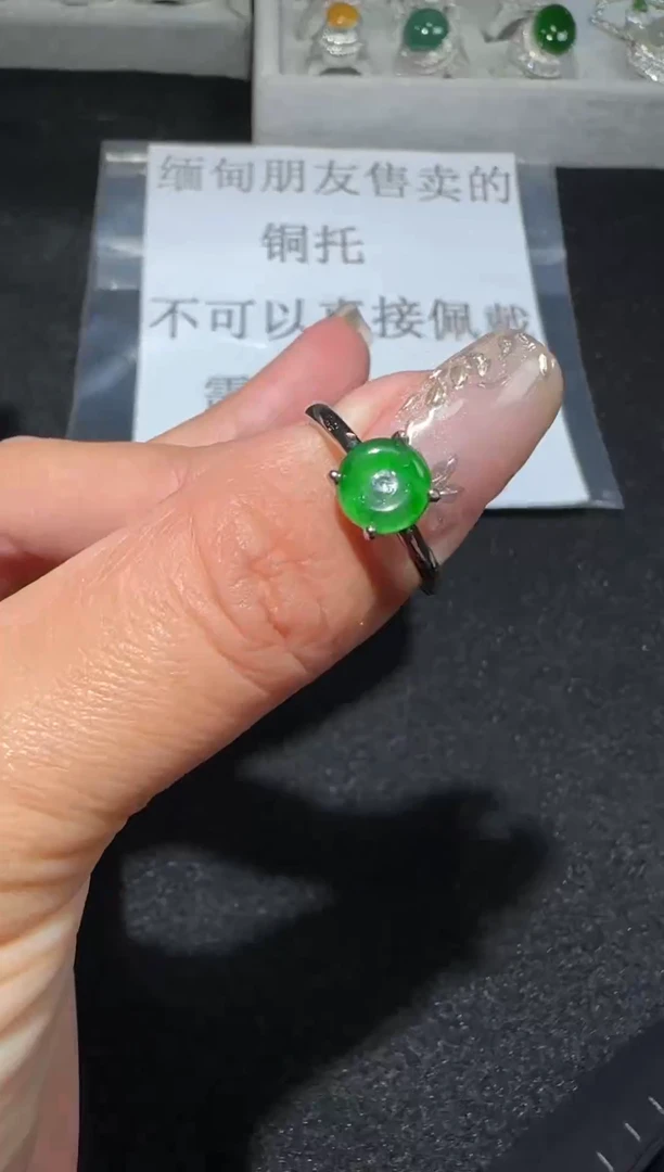 【闪购商品】翡翠戒指未镶嵌多样性发货拍一发一