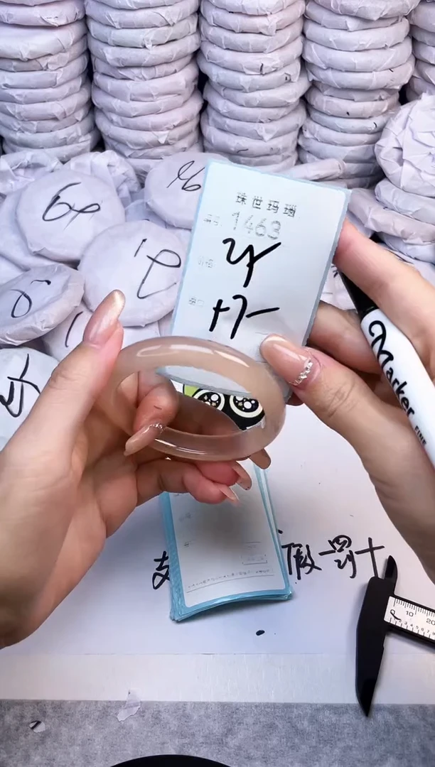 手镯玛瑙/玉髓未镶嵌1463