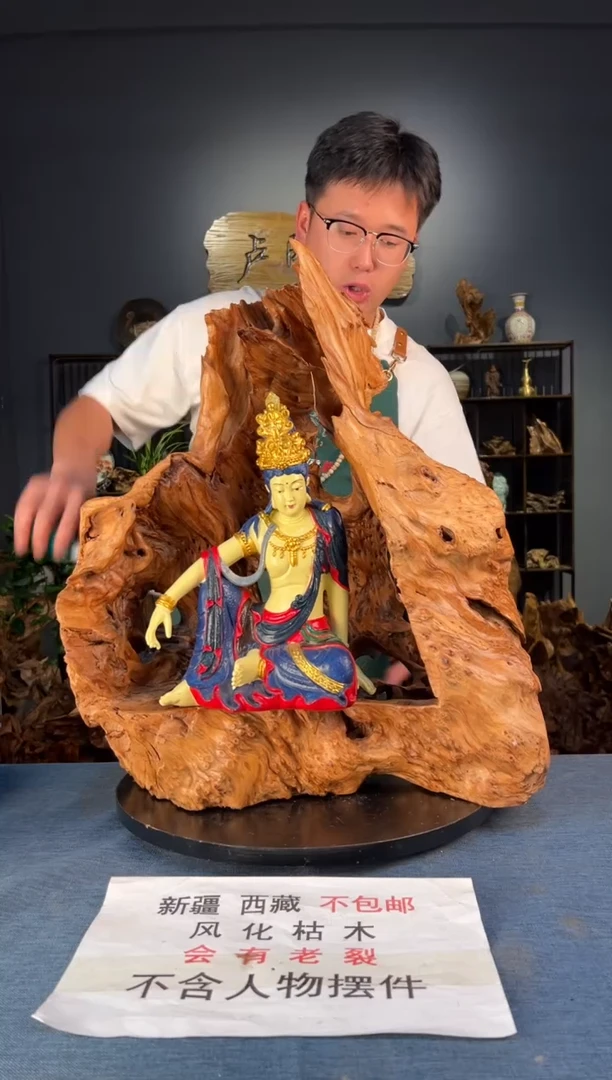 木卢师傅根艺作品（不包含人物摆件）