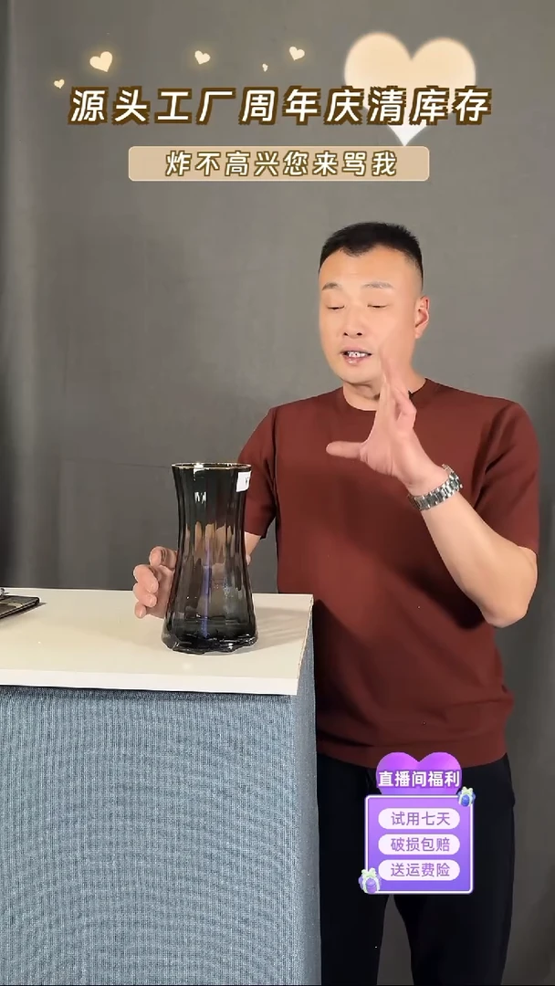 【闪购商品】玻璃184烟灰色描金口太阳花