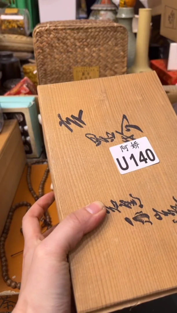 【闪购商品】瓷片140泉州奔好康供应链管理有限公司