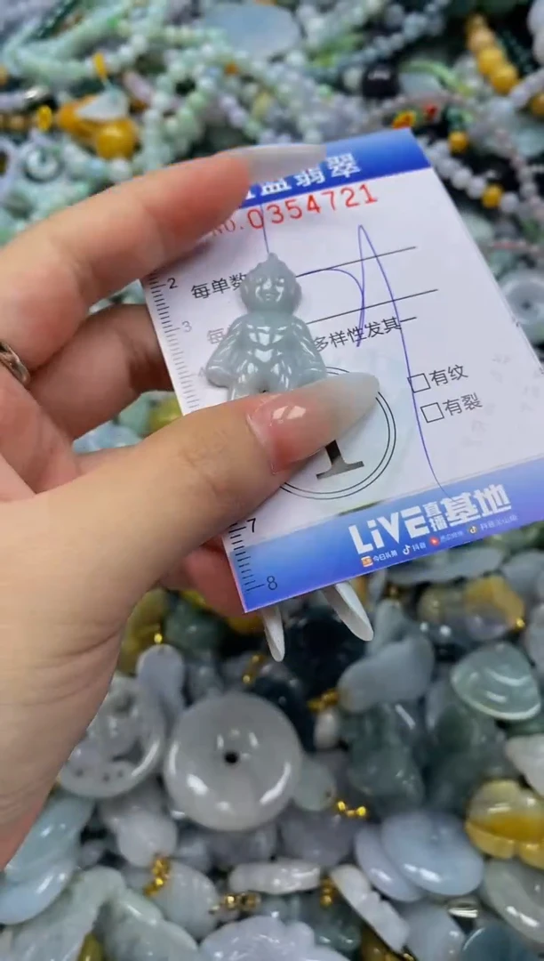 颈饰未镶嵌翡翠闪购0354721