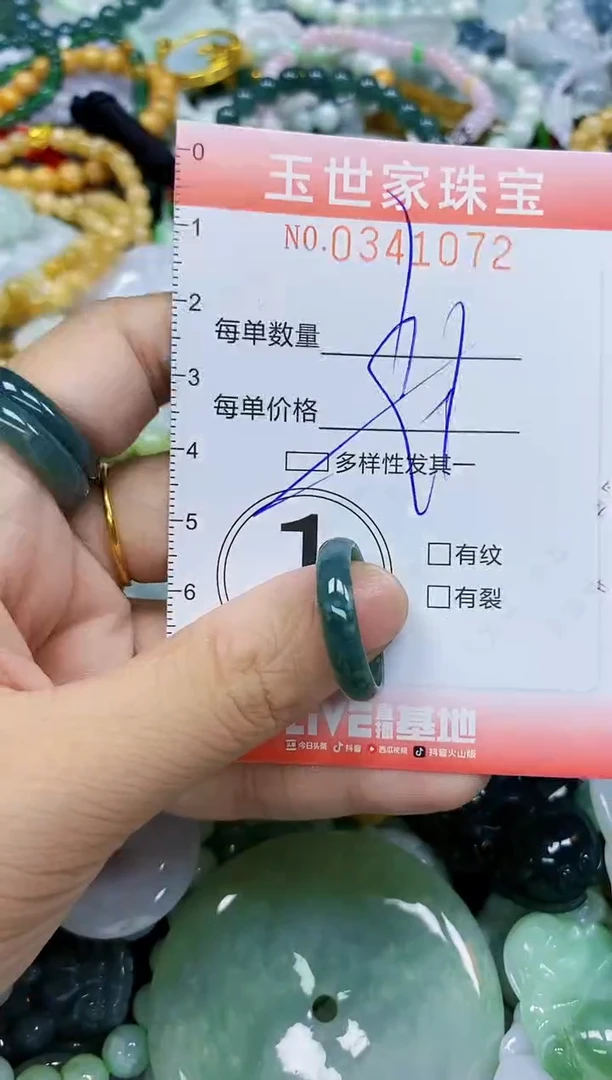 颈饰未镶嵌翡翠闪购0341072多样性发其一