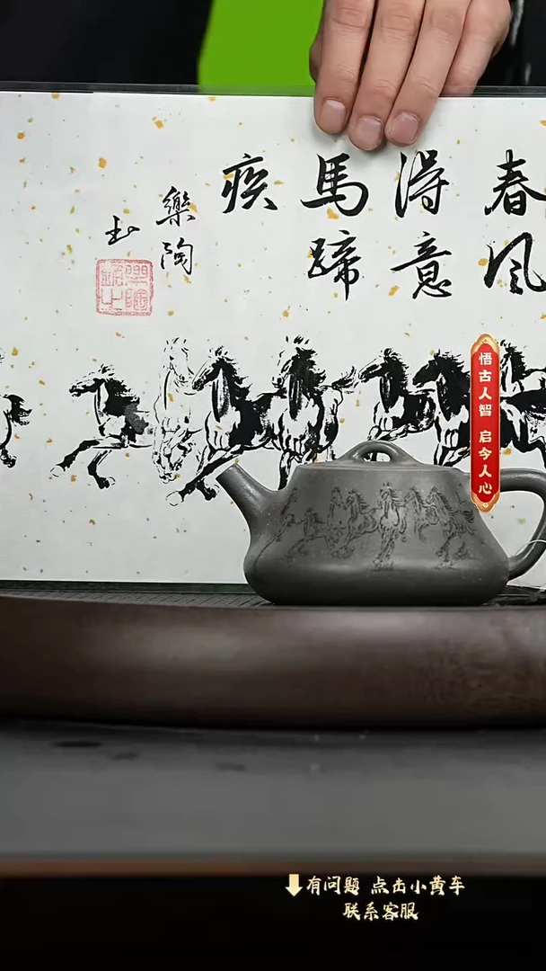 【闪购商品】紫砂茶壶046老刘专属紫砂福利
