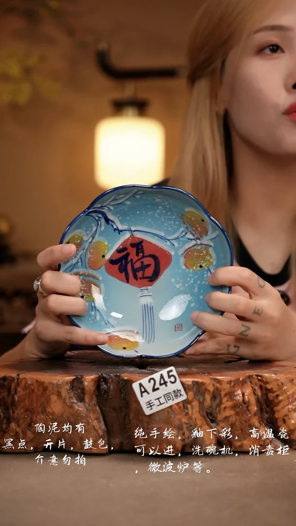 其他A245新十二器瓷器