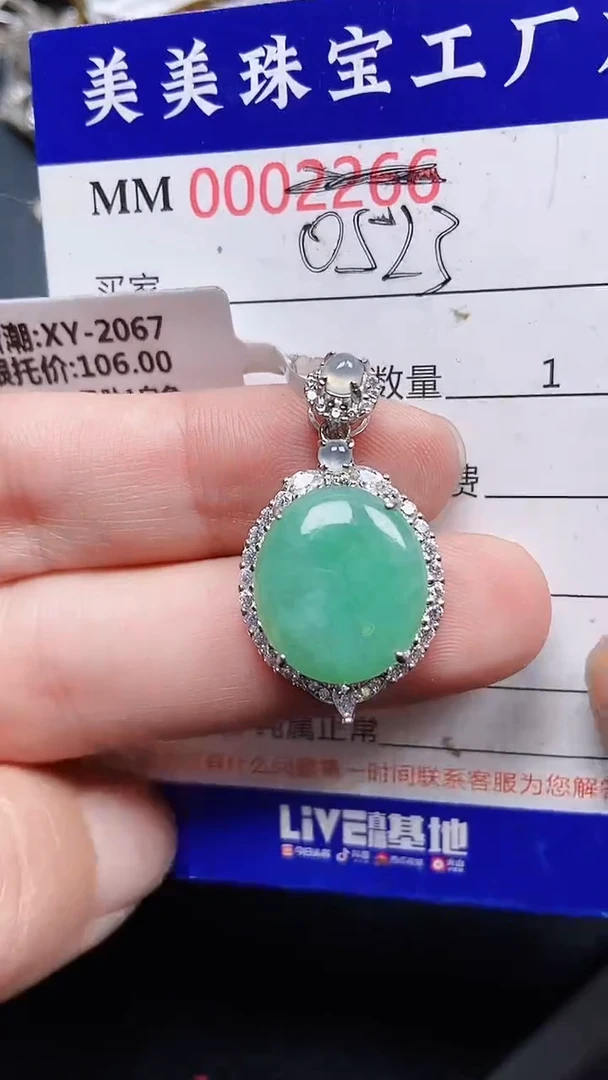 颈饰银S925镶嵌翡翠0523
