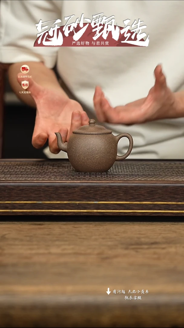 茶壶紫砂冠砂甄选54