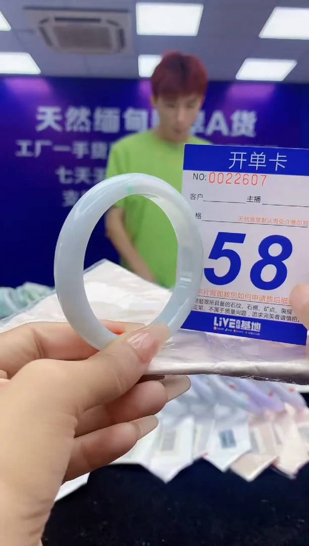 未镶嵌手镯翡翠AAAAAAAAAAAA