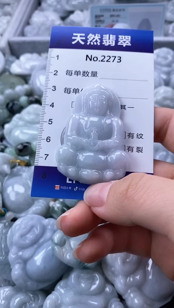 翡翠未镶嵌颈饰缅甸A货翡翠2273