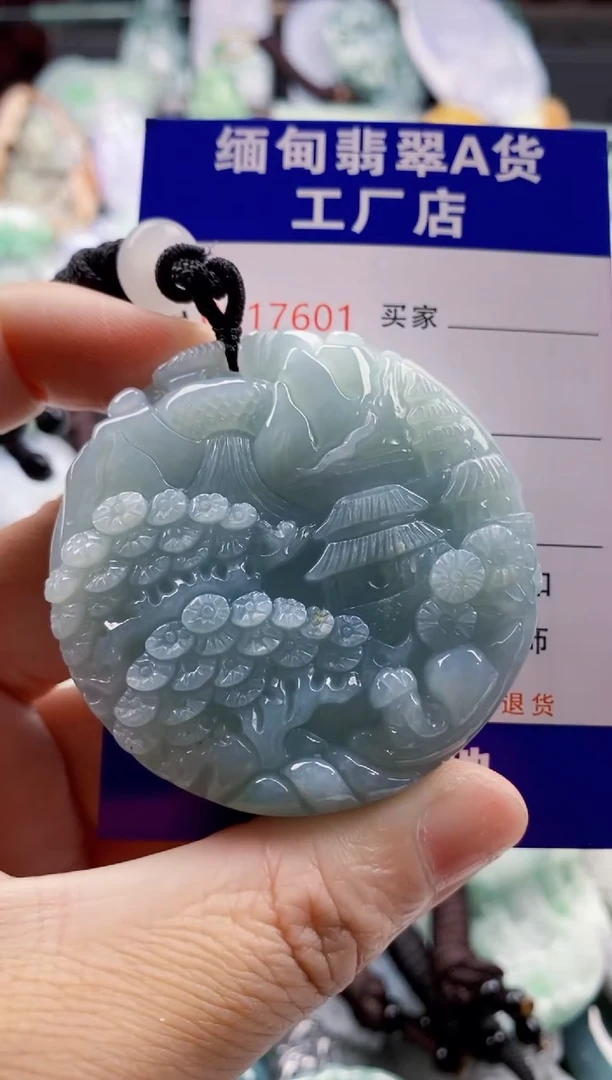 翡翠未镶嵌吊坠(不含链)1