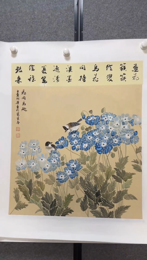 国画温朋举温朋举
