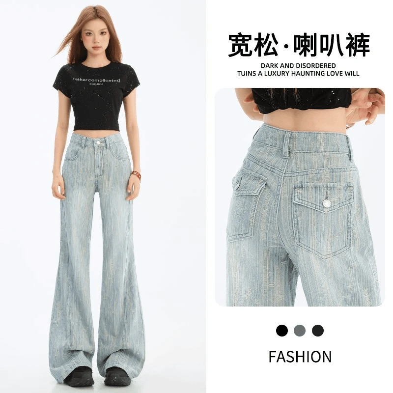 2025年新款夏季美式浅色微喇牛仔裤高腰不贴腿马蹄提花微喇裤7009