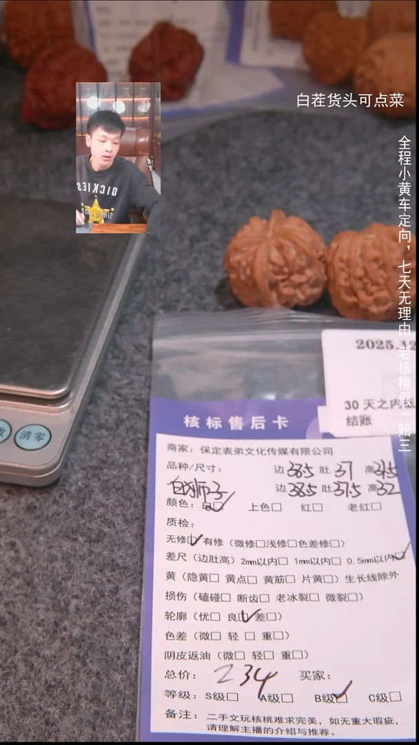 把件文玩核桃是****光白狮子2212諘帝文化白狮子2212諘帝文化