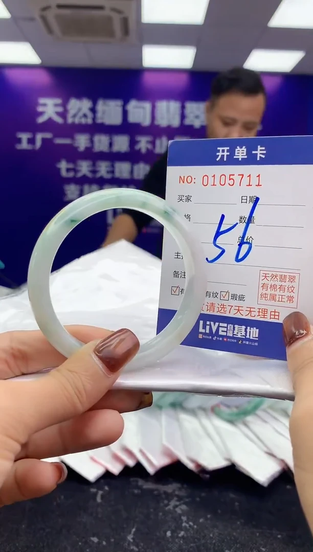 未镶嵌手镯翡翠AAAAAAAAAAAA
