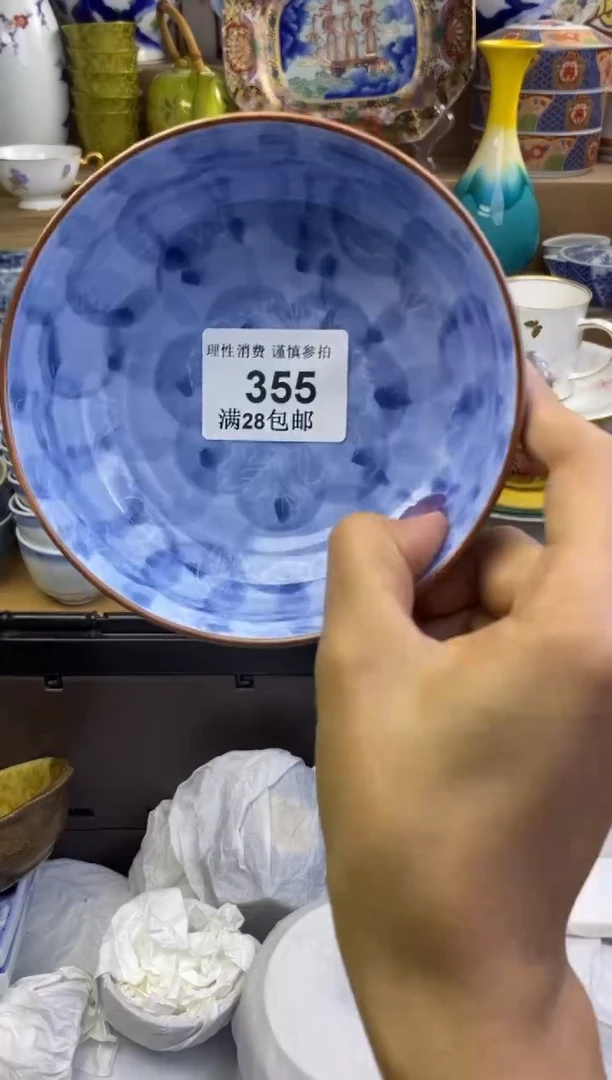 杯瓷色工艺品品品355