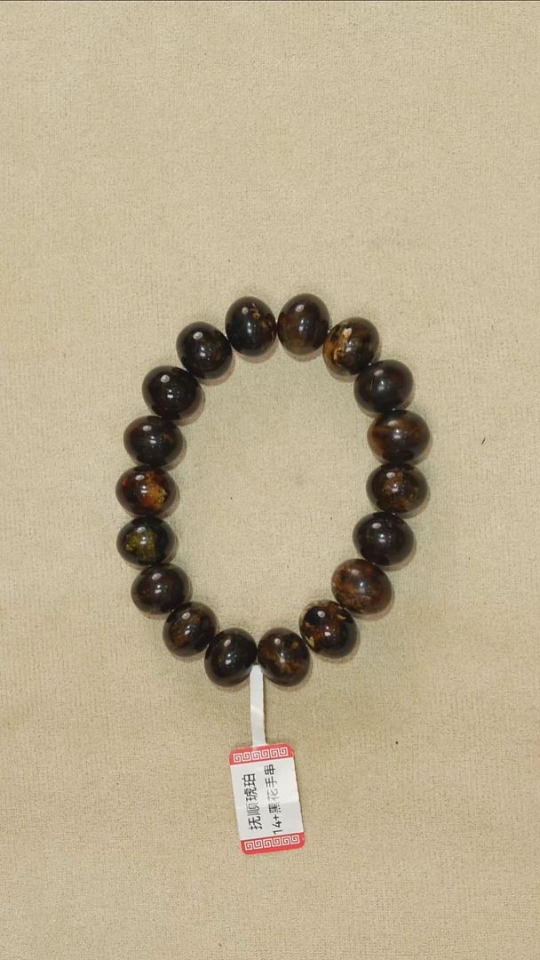 裸石琥珀未镶嵌14M4-8