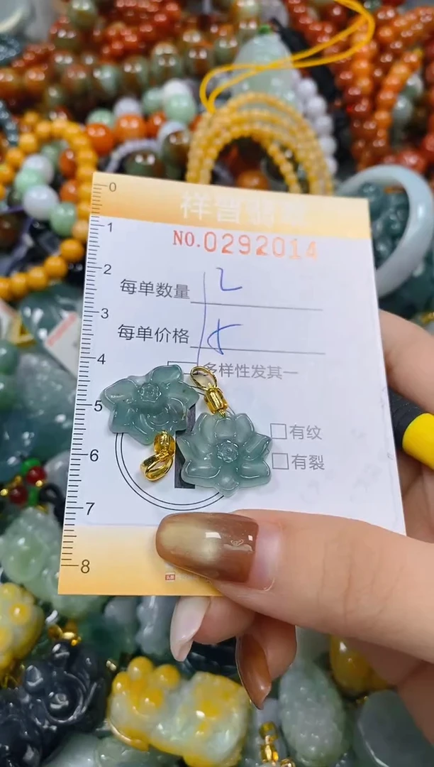 颈饰未镶嵌翡翠闪购0292014