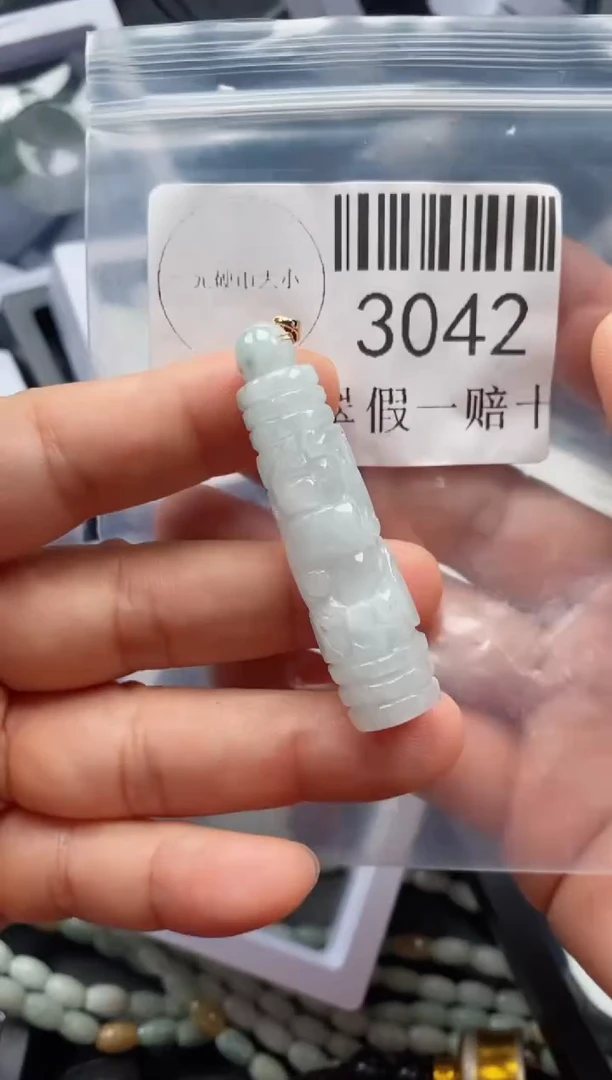 翡翠未镶嵌吊坠(不含链)3042