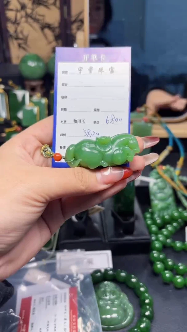 【闪购商品】和田玉（碧玉）吊坠(赠链)未镶嵌1