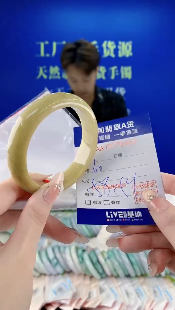 未镶嵌手镯翡翠82