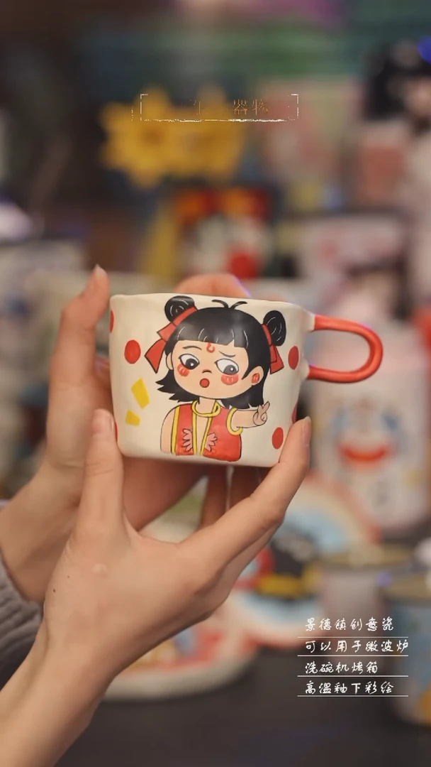 【闪购商品】景德镇可爱设计师款陶瓷