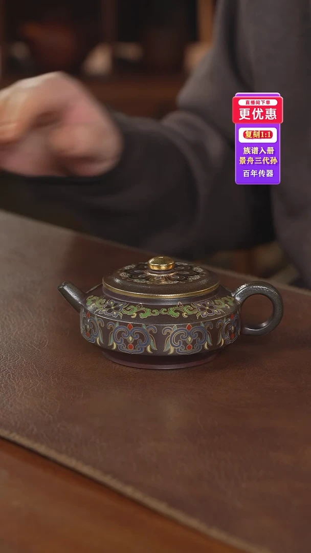 茶壶紫砂紫砂茶壶紫砂茶壶
