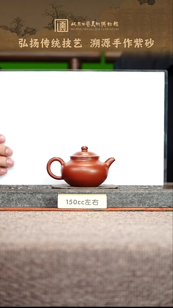 宜兴紫砂茶壶茶壶24