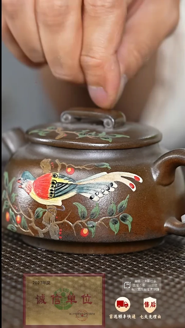【闪购商品】紫砂茶壶19 紫砂茶壶