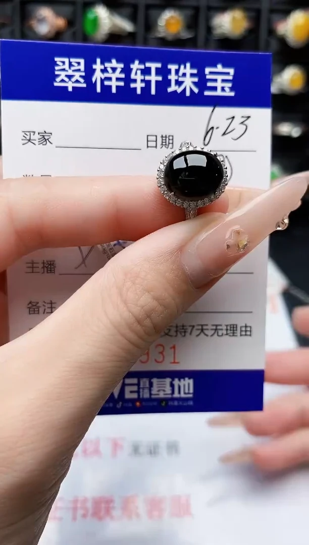翡翠戒指银S925镶嵌5931