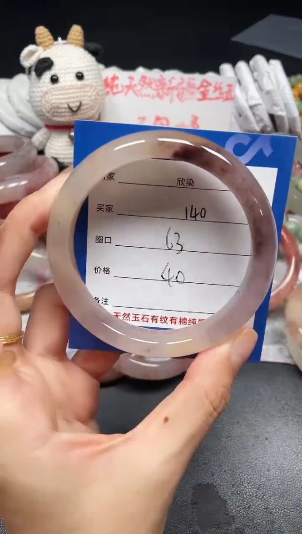 未镶嵌手镯石英质玉140